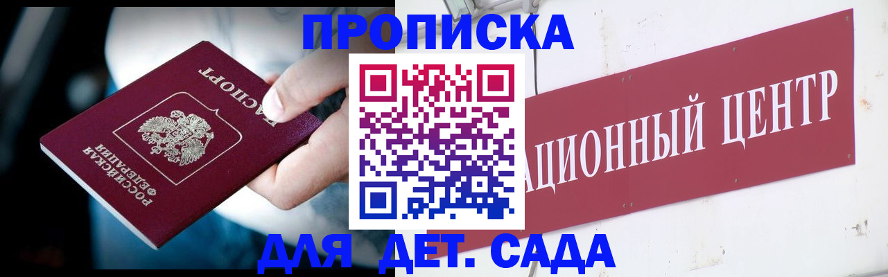 временная регистрация госуслуги в Находке